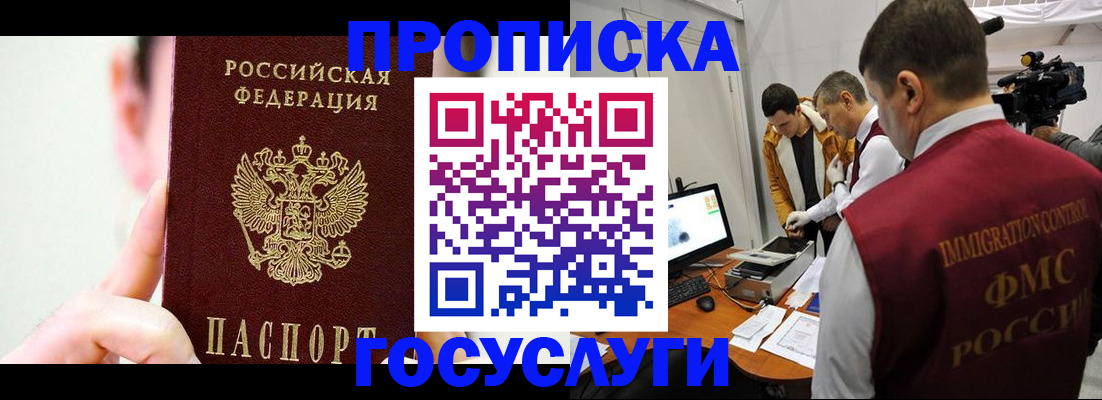 регистрация для школы в Аркадаке
